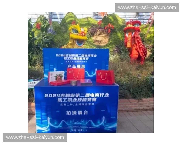 赛事运营方与电商平台合作，周边产品销量激增三倍